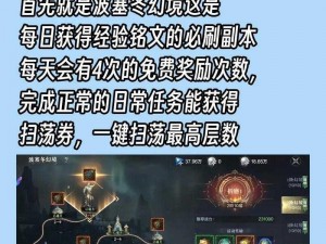 黑暗之潮契约高效挂机刷怪攻略：策略与操作指南