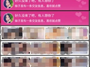 污污软件;有哪些好用的污污软件？