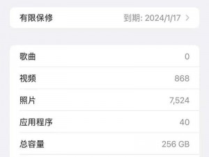 探索俄罗斯iphone14pro(如何探索俄罗斯市场的 iPhone 14 Pro？)