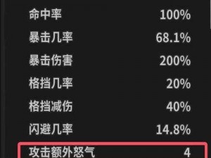 流沙之城工具人周瑜全方位攻略指南：策略、技能与装备提升全解析