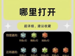 王者荣耀：无用铭文之谜，深度解析其游戏内的影响与实际效果