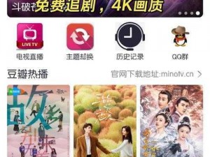 一款提供海量高清免费电影的视频播放 APP