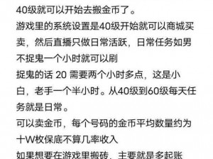 梦幻西游手游救援攻略大揭秘：巧妙策略助你高效获取丰厚经验