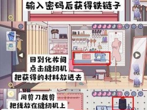 秘密派攻略指南：全方位解读秘密派选择流程与策略秘籍