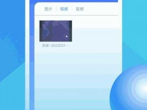 男生和女生差差差很痛的软件免费下载-男生和女生差差差很痛的软件免费下载，请注意软件使用风险