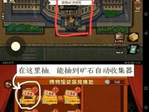 泰拉瑞亚悬浮滑板玩法详解：获取途径与操作指南