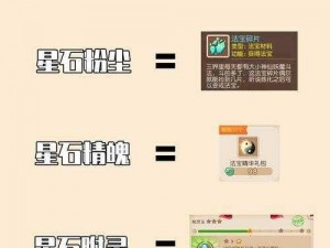 梦幻西游手游：精锐千速召唤灵选择指南——策略与建议全解析