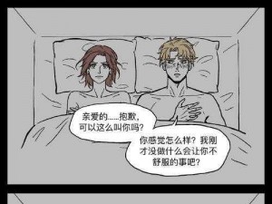 白洁被王乙各种姿势c哭_白洁被王乙各种姿势 c 哭，叫声凄厉