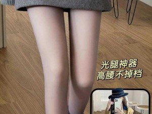 18美女腿打开无遮软件-18 美女腿打开无遮软件：探索私密世界的必备工具