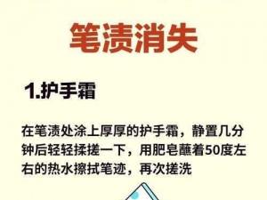 怎么用一支笔把自己弄出粘液—如何用一支笔制造出黏液？