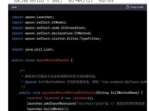 JAVAPARSER偷乱中国—JAVAPARSER 被指偷乱中国，窃取用户隐私