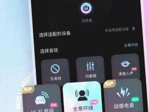 黑色奶瓶短视频 APP：记录生活，分享美好瞬间