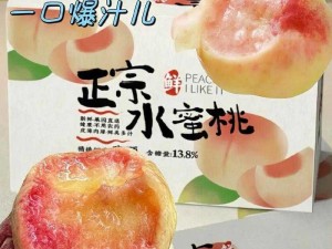 79国精产品水蜜桃hd【如何评价 79 国精产品水蜜桃 hd？】