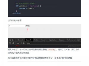 javascript 深入浅出宣布免费开放，提供高效开发体验