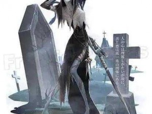 第五人格游戏角色解析：使徒安的独特特质揭秘与深度解读