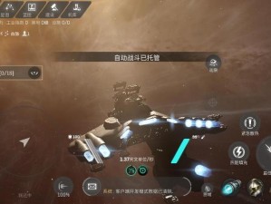 星战前夜：网易的无烬星河之旅——探索未知宇宙的奥秘与激战