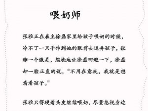 娇妻夹精喂绿王八免费阅读全文最新章节——史上最刺激的都市异能小说