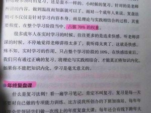 大掌门刷体力元气攻略心得分享：提升效率的关键策略与实践经验总结