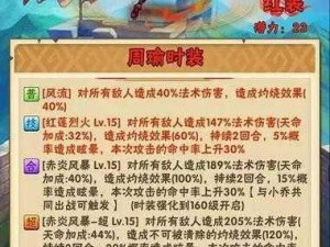 少年三国志暗金名将获取攻略：详解获取途径与策略