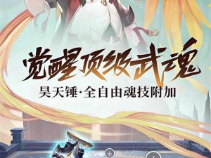 斗罗传说众女的 yindang：武魂觉醒，打造专属魂师团队