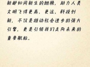 双点校园：教育创新与科技融合的新时代探索之路