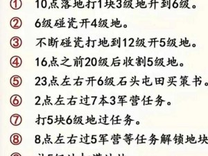 少年三国志传奇之路攻略详解：战略战术大揭秘，玩转三国英雄成长之路