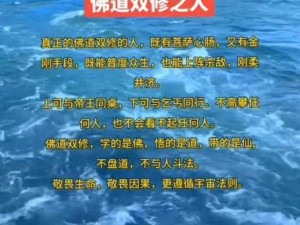 关于两面佛碎片如何赠予好友的独特建议双面佛缘，赠予好友的深情之选