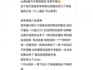 天黑了如何脱颖而出：微信最强大脑大乱斗第139关破解答疑解密：逐星探寻哪个最亮眼的光源