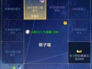 代号鸢主线剧情第六章第21关攻略详解：掌握核心打法，轻松通关挑战