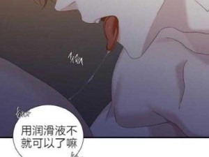 被教官按在寝室狂c到腿软漫画(被教官按在寝室狂 C 到腿软：羞耻PLAY 漫画)