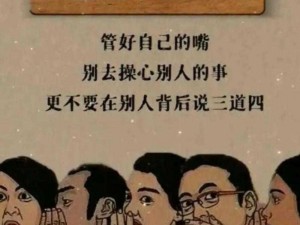 你们看过别人做那事吗(你们有没有看过别人做那事？)