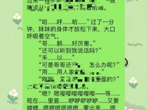 公交车上婬乱H文_在公交车上遭遇的淫乱故事