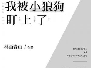 和男配分手后总是被爆炒【和男配分手后总是被爆炒，我真的会谢】