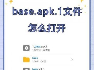 19baseapk11——游戏玩家的超值选择