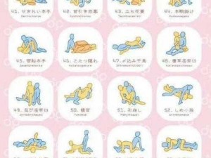 一款适合成年男女的免费 APP，集各种姿势教学、情感交流、私密社区于一体，让你尽享二人世界