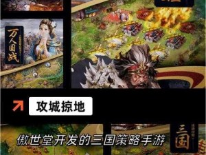 潮爆三国改版后全新命名：三国新纪元·烽火狂潮版