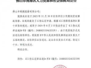 九九人力资源有限公司为企业提供专业的人力资源服务和产品