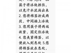 怎么把冰块一颗一颗往里堆、如何将冰块一颗颗有序地堆起来