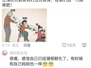 为缓解儿子压力 母亲,为缓解儿子压力，母亲竟做出这种事