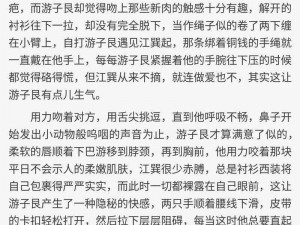 辣文np去部队探亲-辣文：np 去部队探亲，对象竟是他们