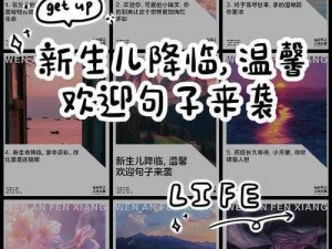 关于如何早点迎接宝宝降临的实用方法与建议