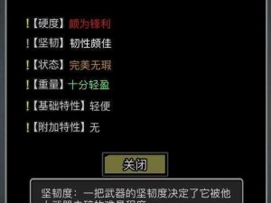 放置江湖弯刀锻造技艺：揭秘江湖兵器背后的故事与传承匠心