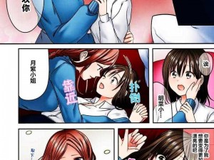 工囗囗番漫画大全全彩(如何评价工囗囗番漫画大全全彩？)