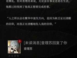 云樱泪洒颜红咬铁球：神秘景象揭示背后的故事