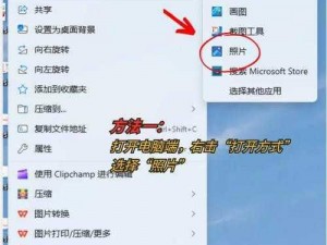 17c怎么打开【17c 格式的文件该怎么打开呢？】