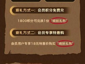 特工皇妃楚乔传礼包领取攻略：全方位指南，礼包激活码领取地址大全，独家福利一网打尽