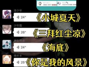 绑定jy收集系统苏清_绑定 jy 收集系统苏清，这是怎么回事？