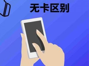 免费无人区男男码卡二卡【免费无人区男男码卡二卡，有需要的小伙伴快来】