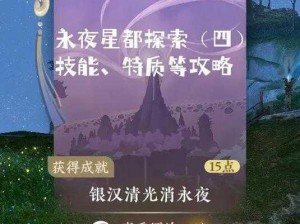 逆水寒降龙掌秘攻略：掌握在手，揭秘如何获取降龙神技