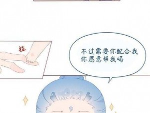 羞羞漫画官方网站入口无限阅币;羞羞漫画官方网站入口：无限阅币，免费畅享全部内容